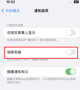 苹保德果维修分享iPhone主屏幕壁纸显得模糊怎么办