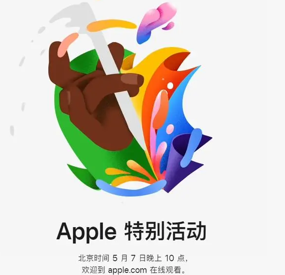 保德保德ipad维修服务点分享新款iPad Pro和iPad Air要来了