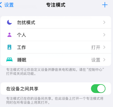 保德iPhone维修服务分享可在指定位置自动切换锁屏墙纸 