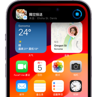 保德apple维修服务分享两台iPhone靠近即可共享照片和视频