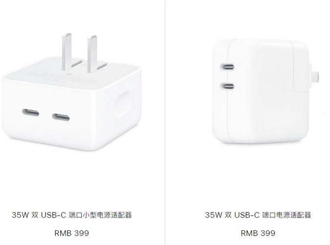 保德苹果15服务店分享iPhone15系列会不会有35W有线充电