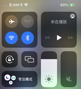 保德苹保德果维修店分享iPhone如何正确关闭蓝牙和Wi-Fi连接