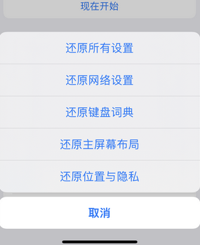 保德apple服务站点分享iPhone上个人热点丢失了怎么办