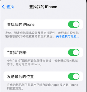 保德apple维修店分享如何通过iCloud网页查找iPhone位置 