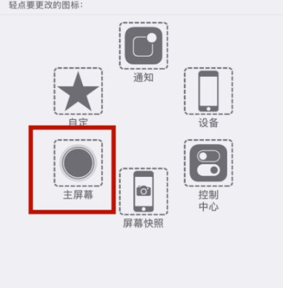 保德苹保德果维修网点分享iPhone快速返回上一级方法教程
