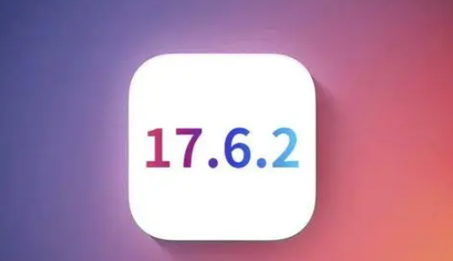 保德苹保德果维修店铺分析iOS 17.6.2即将发布