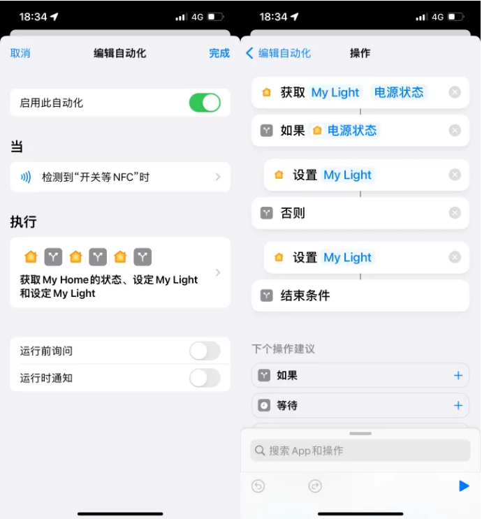 保德苹果14服务点分享iPhone14中NFC功能的使用场景及使用方法 