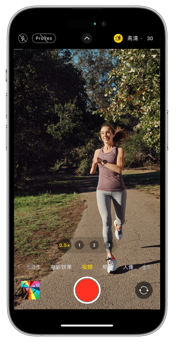 保德苹果14维修店分享iPhone 14 机型使用“运动模式”拍摄更稳定的视频 