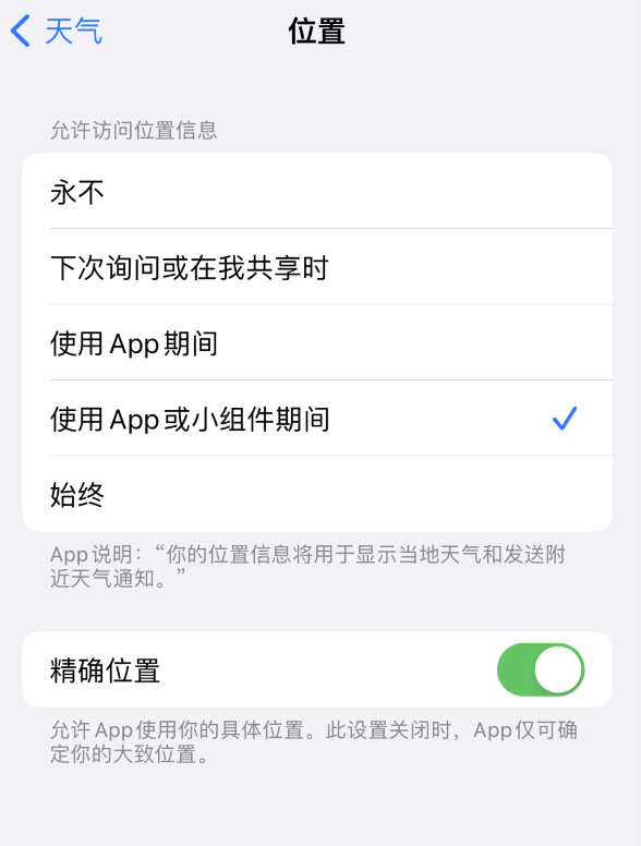 保德苹果服务网点分享你会去哪购买iPhone手机？如何鉴别真假 iPhone？ 