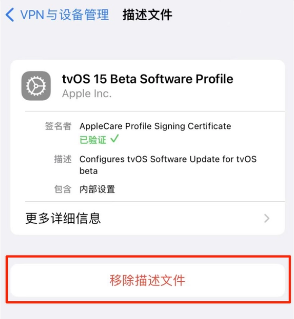 保德苹果手机维修分享iOS 15.7.1 正式版适合养老吗 