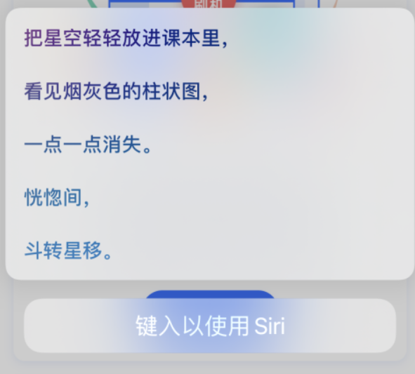 保德苹果手机维修分享iPhone 新技巧 