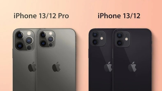 保德苹果手机维修分享iPhone 13 摄像头长什么样 