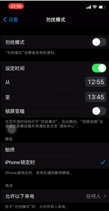 保德苹果手机维修分享如何使用iPhone能更好的保护个人隐私 