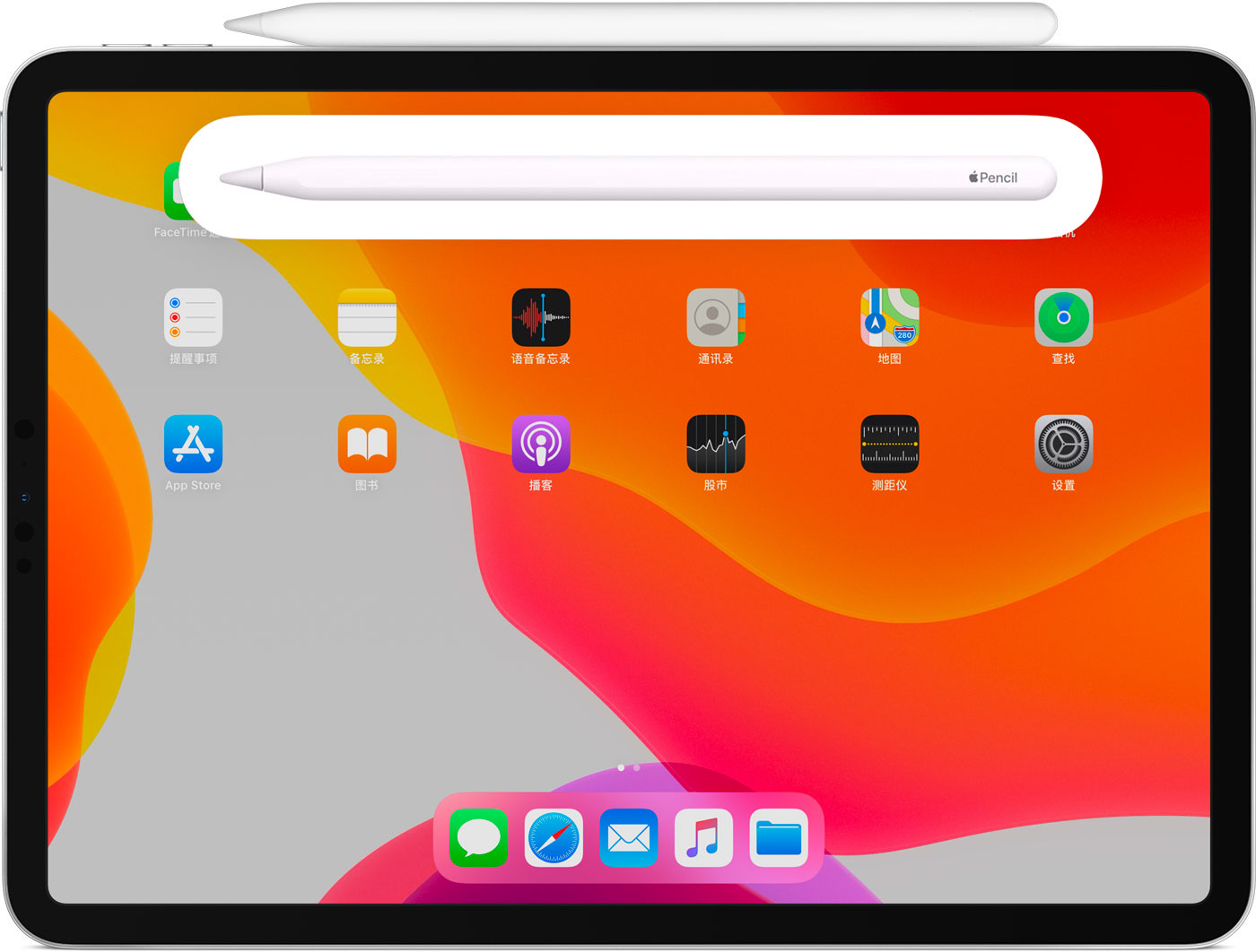 保德苹果手机维修分享iPad Pro 如何与 Apple Pencil 配对连接 