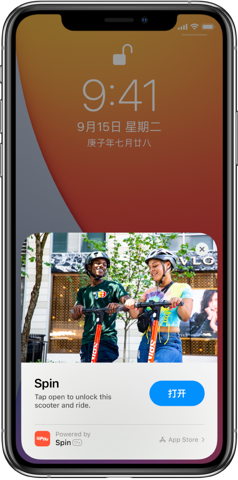 保德苹果手机维修分享升级 iOS 14 之后，如何在 iPhone 上使用“轻 App” 