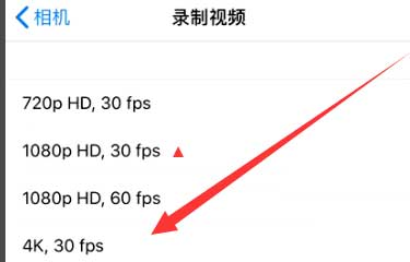 保德苹果手机维修分享iPhone12拍视频闪屏怎么办 