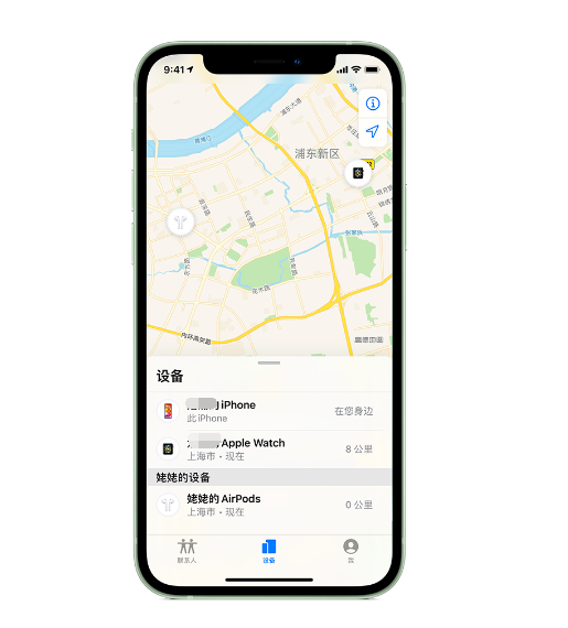 保德苹果手机维修分享iPhone “家人共享”功能 
