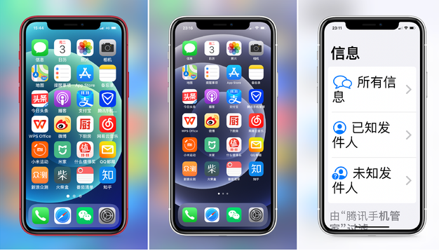 保德苹果手机维修分享iPhone12老人模式如何开启 