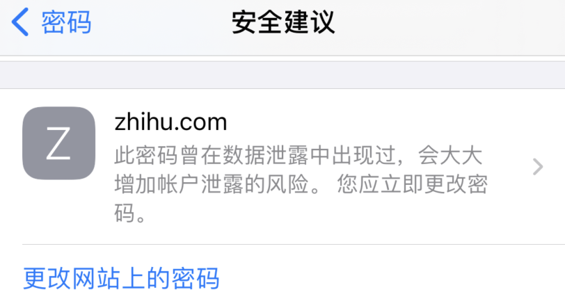 保德苹果手机维修分享iOS 14 小技巧 