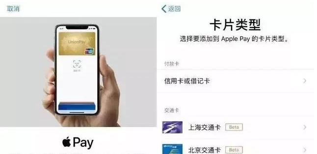 保德苹果手机维修分享iPhone12 手机NFC使用方法 