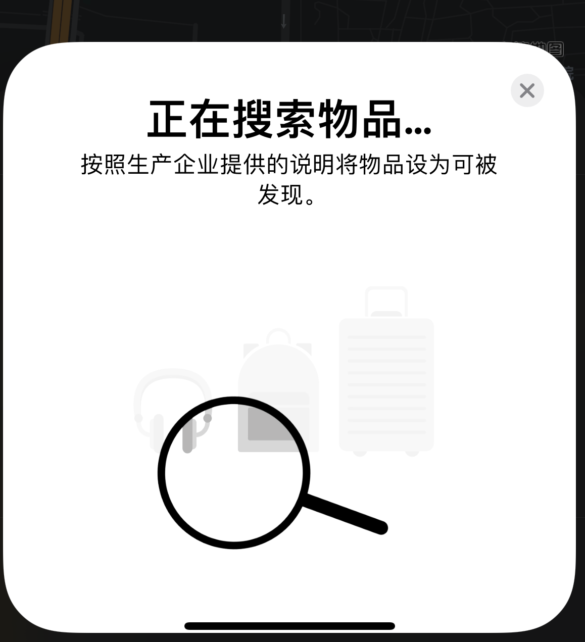 保德苹果手机维修分享iOS 14.3 隐藏项目 