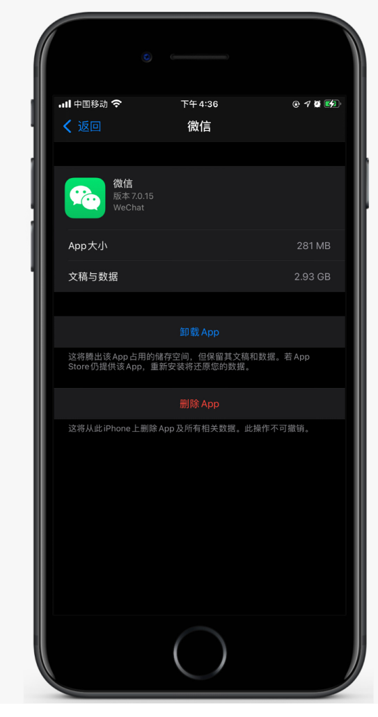 保德苹果手机维修分享如何清理 iPhone12中的「其他」 