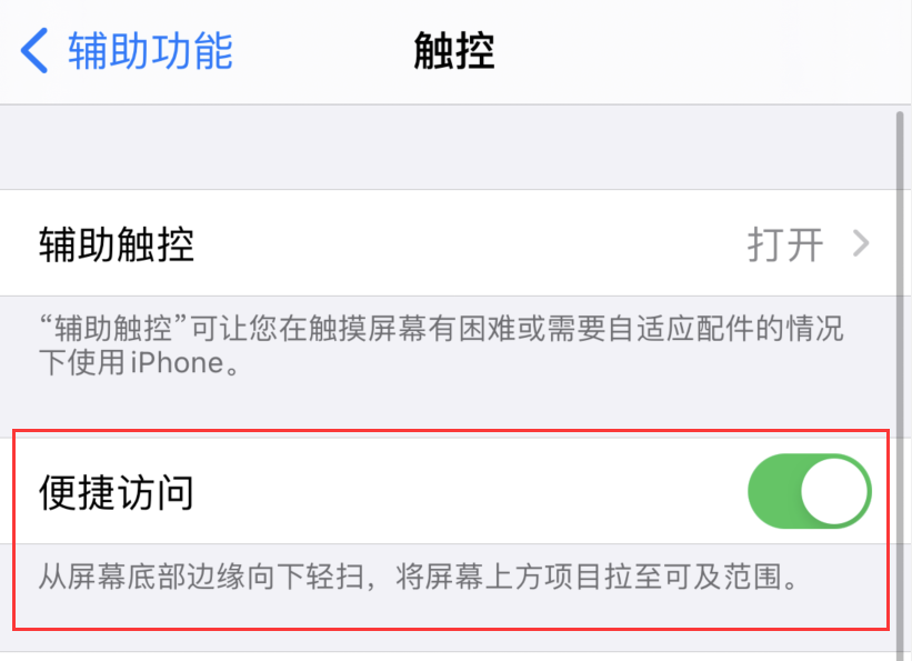 保德苹果手机维修分享iPhone 12 小技巧 