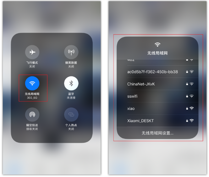 保德苹果手机维修分享苹果iPhone12如何自动切换WiFi 