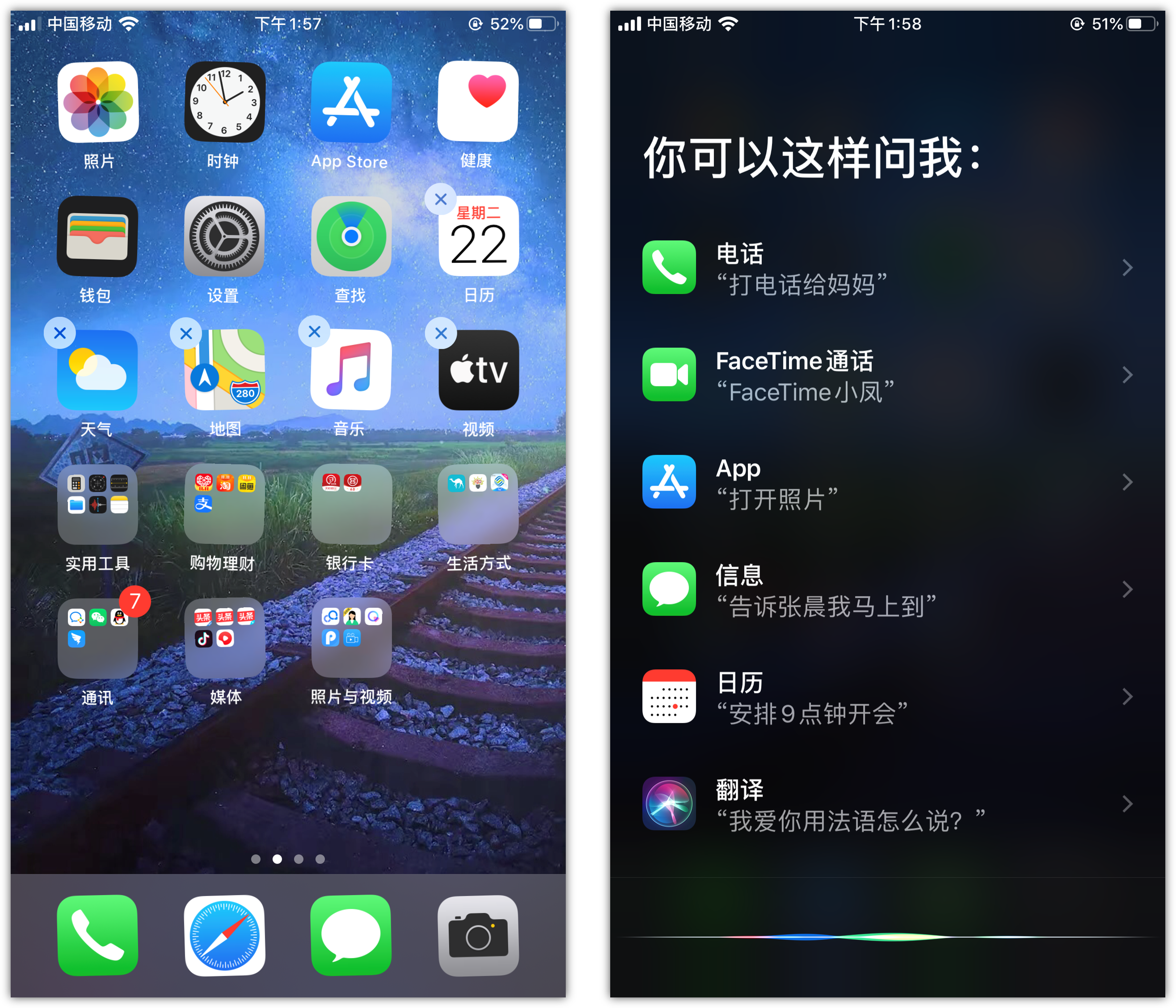 保德苹果手机维修分享苹果iPhone 如何隐藏APP 