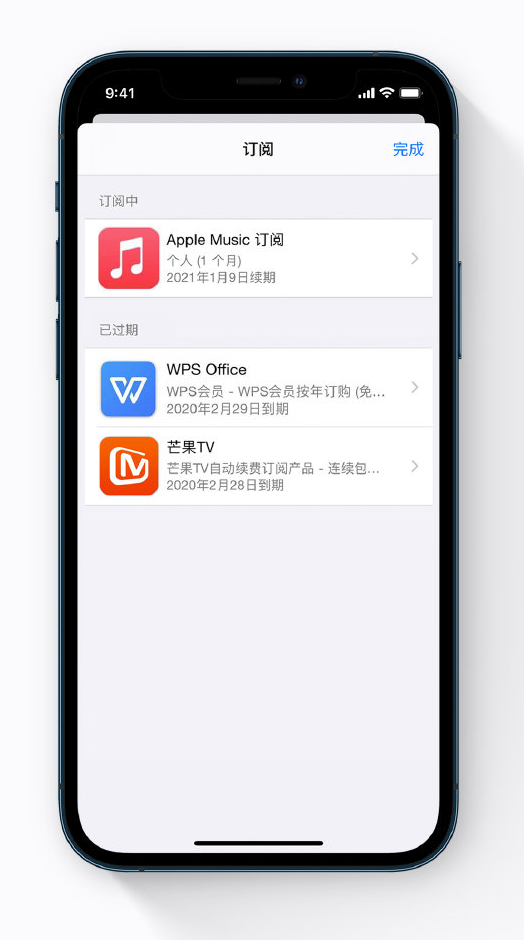 保德苹果手机维修分享小技巧 