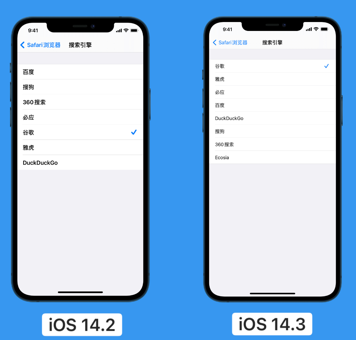 保德苹果手机维修分享iOS 14 小技巧 