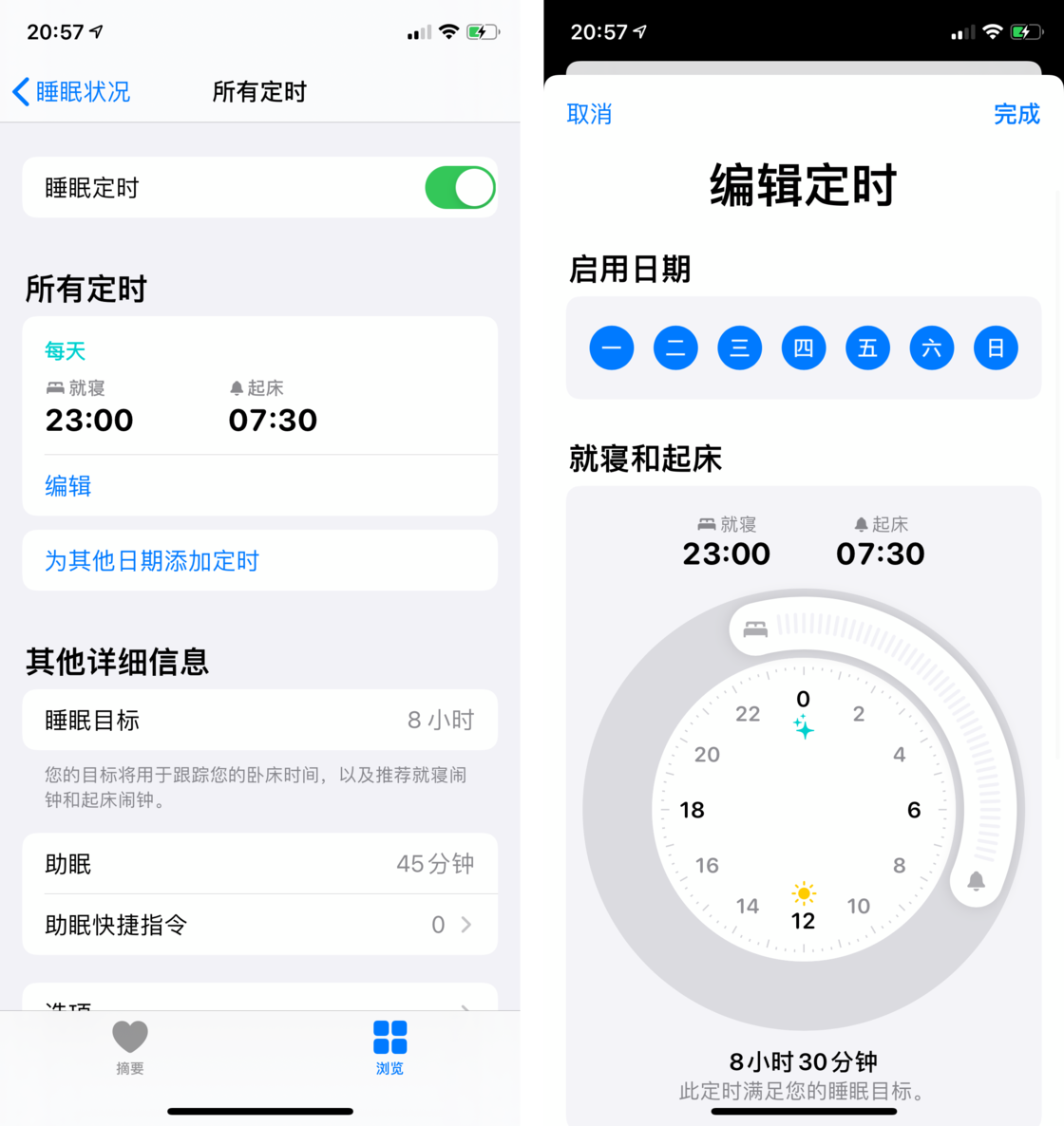 保德苹果手机维修分享watchOS 7 教程 