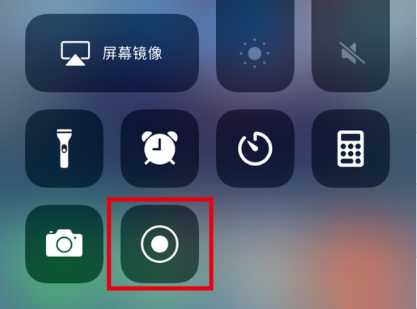 保德苹果手机维修分享iPhone12录屏方法教程 
