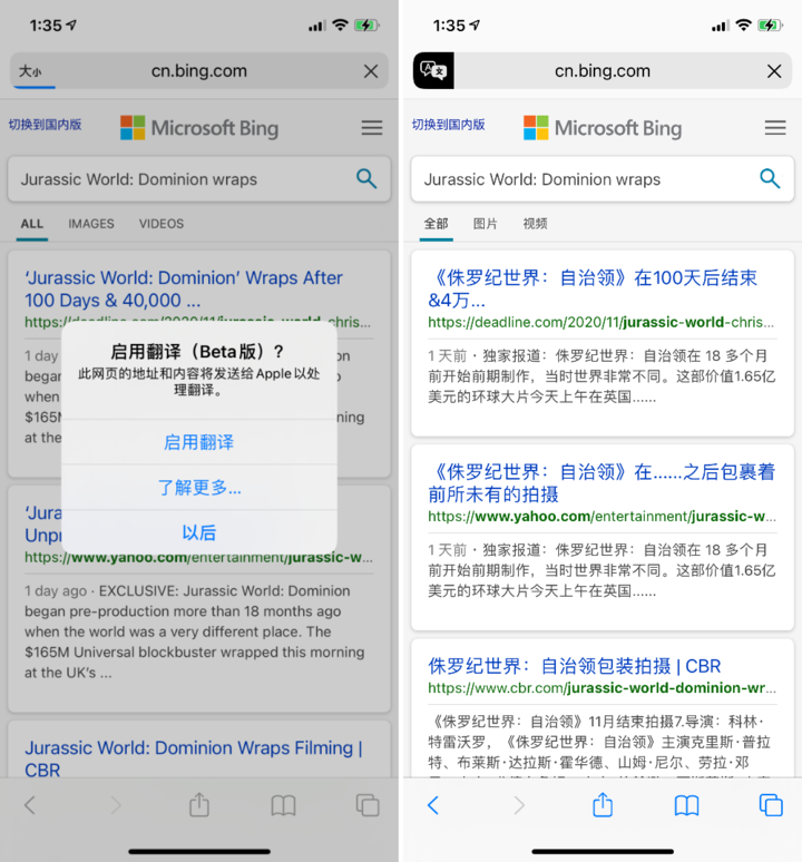 保德苹果手机维修分享iOS 14.2 教程 