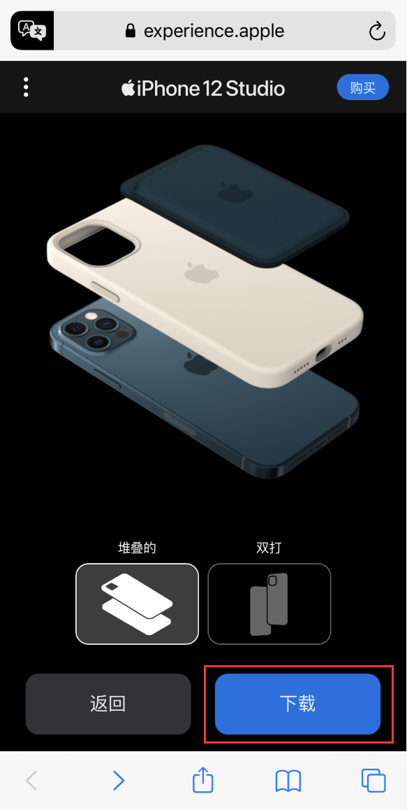 保德苹果手机维修分享选购 iPhone 12 必备 