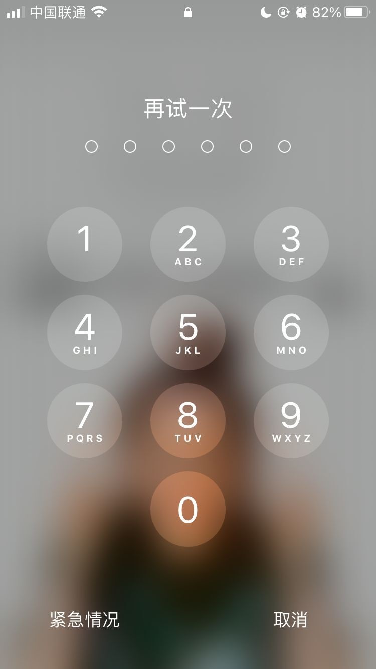 保德苹果手机维修分享iPhone手机丢失后时间怎么做最安全 
